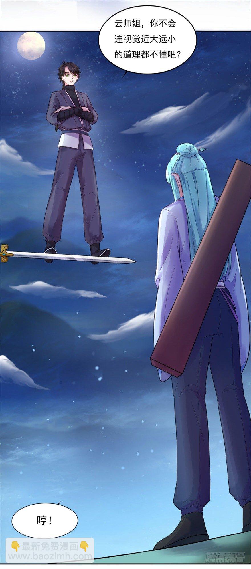 第28话 造化弄人-第29话