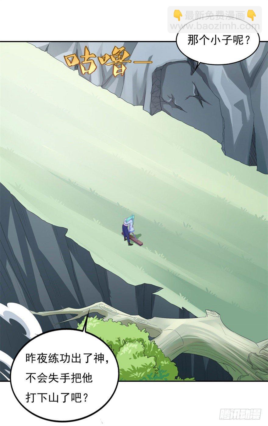 第28话 造化弄人-第29话