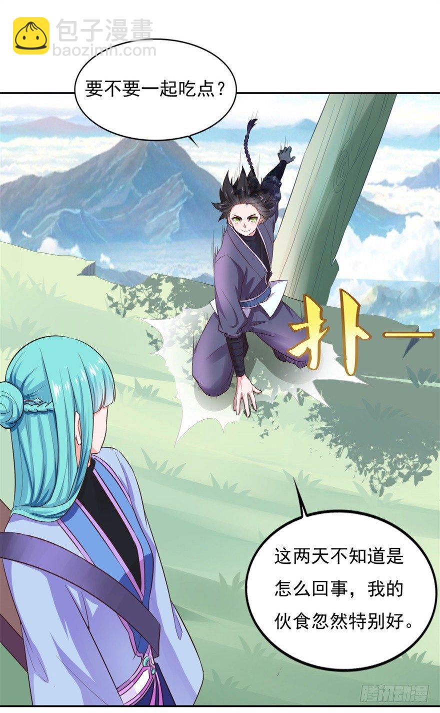 第28话 造化弄人-第29话