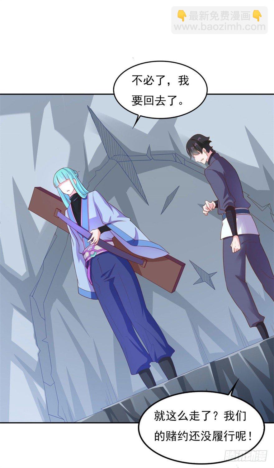 第28话 造化弄人-第29话