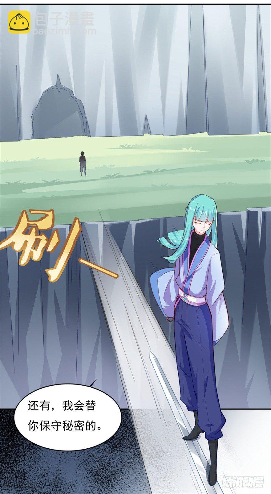 第28话 造化弄人-第29话