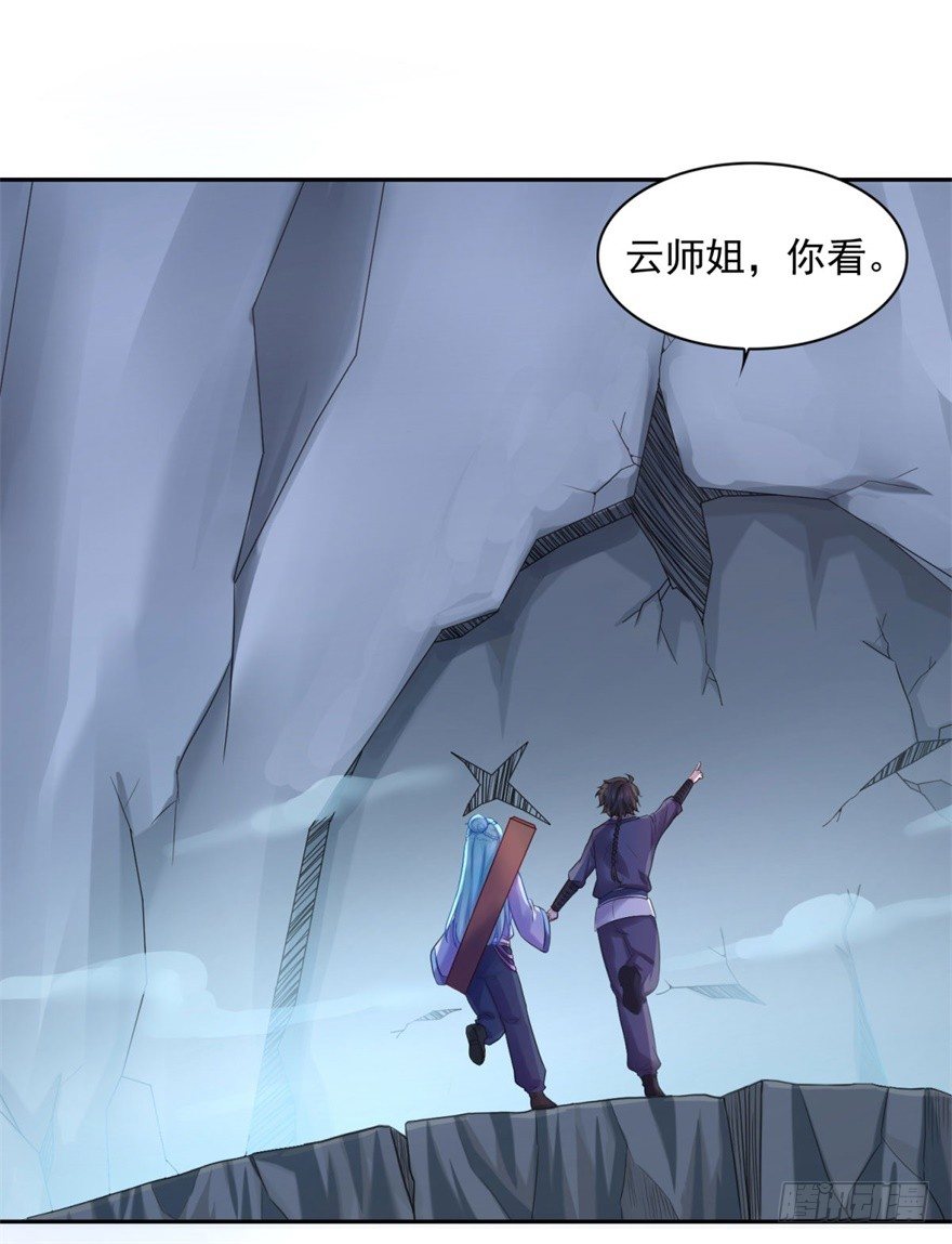 第28话 造化弄人-第29话