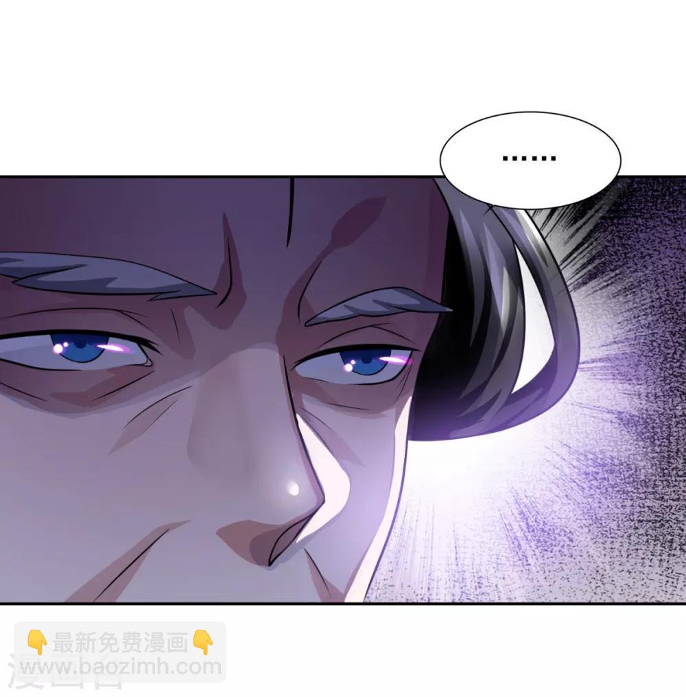 第34话 掌门不好当-第35话