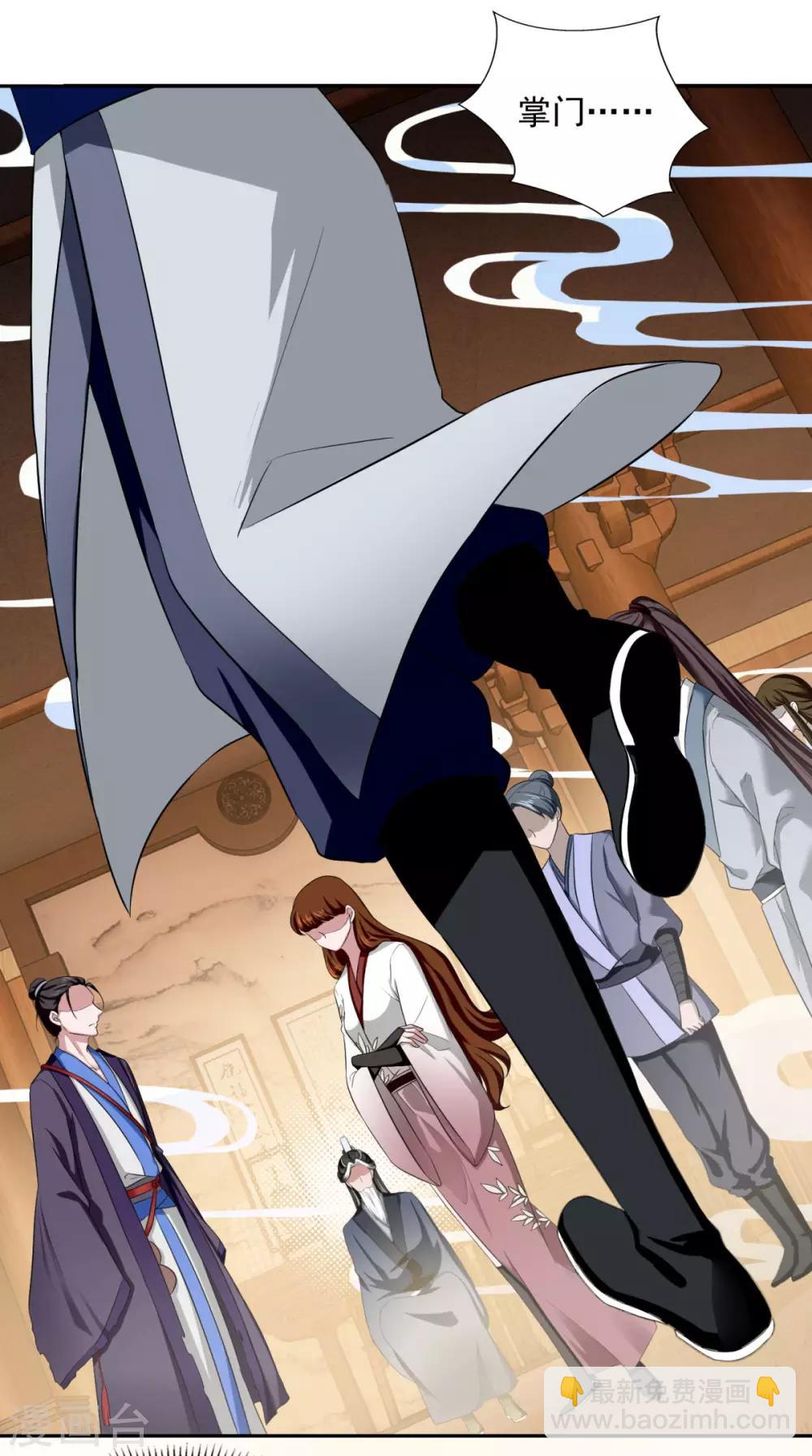 第34话 掌门不好当-第35话