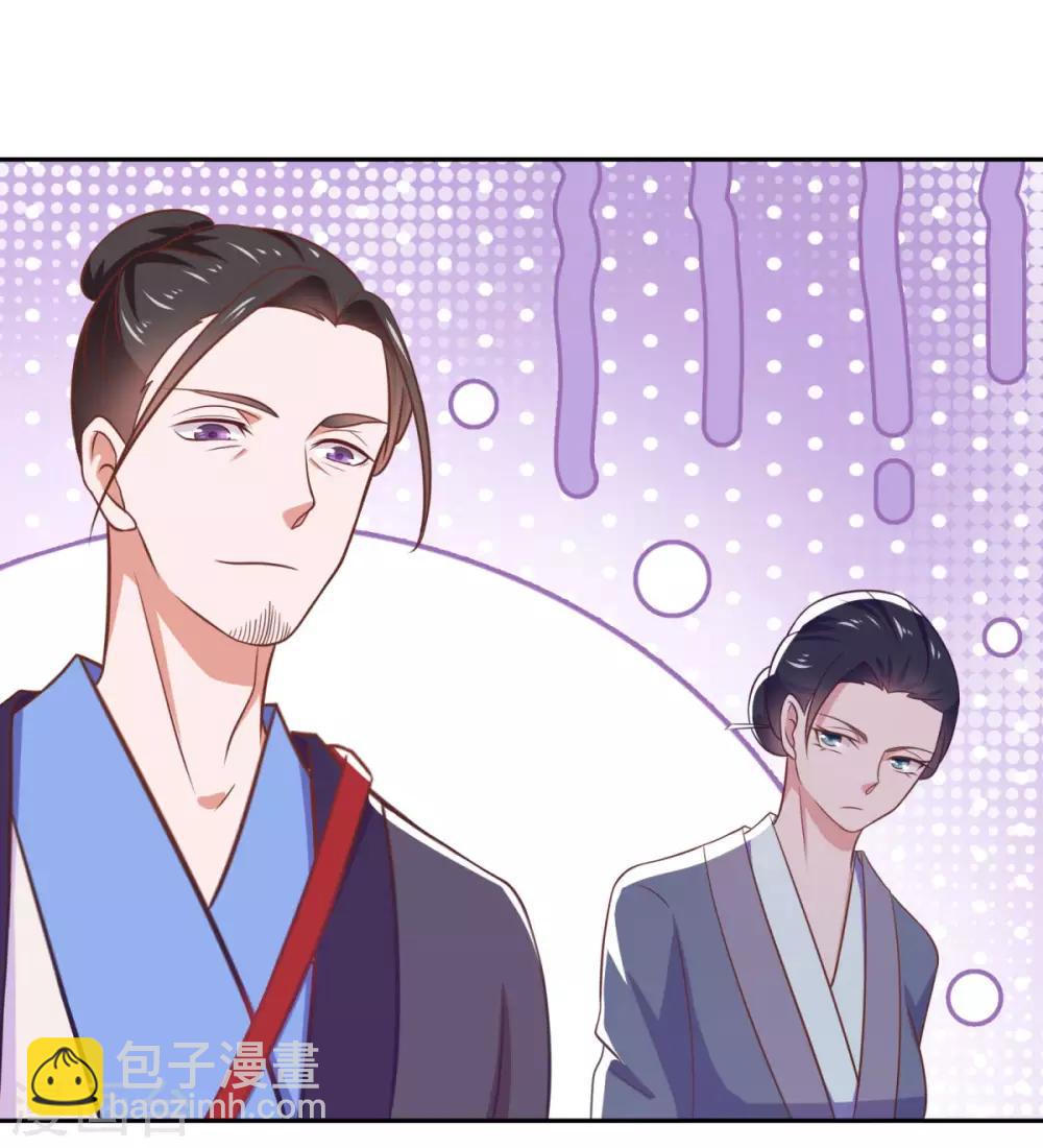 第34话 掌门不好当-第35话