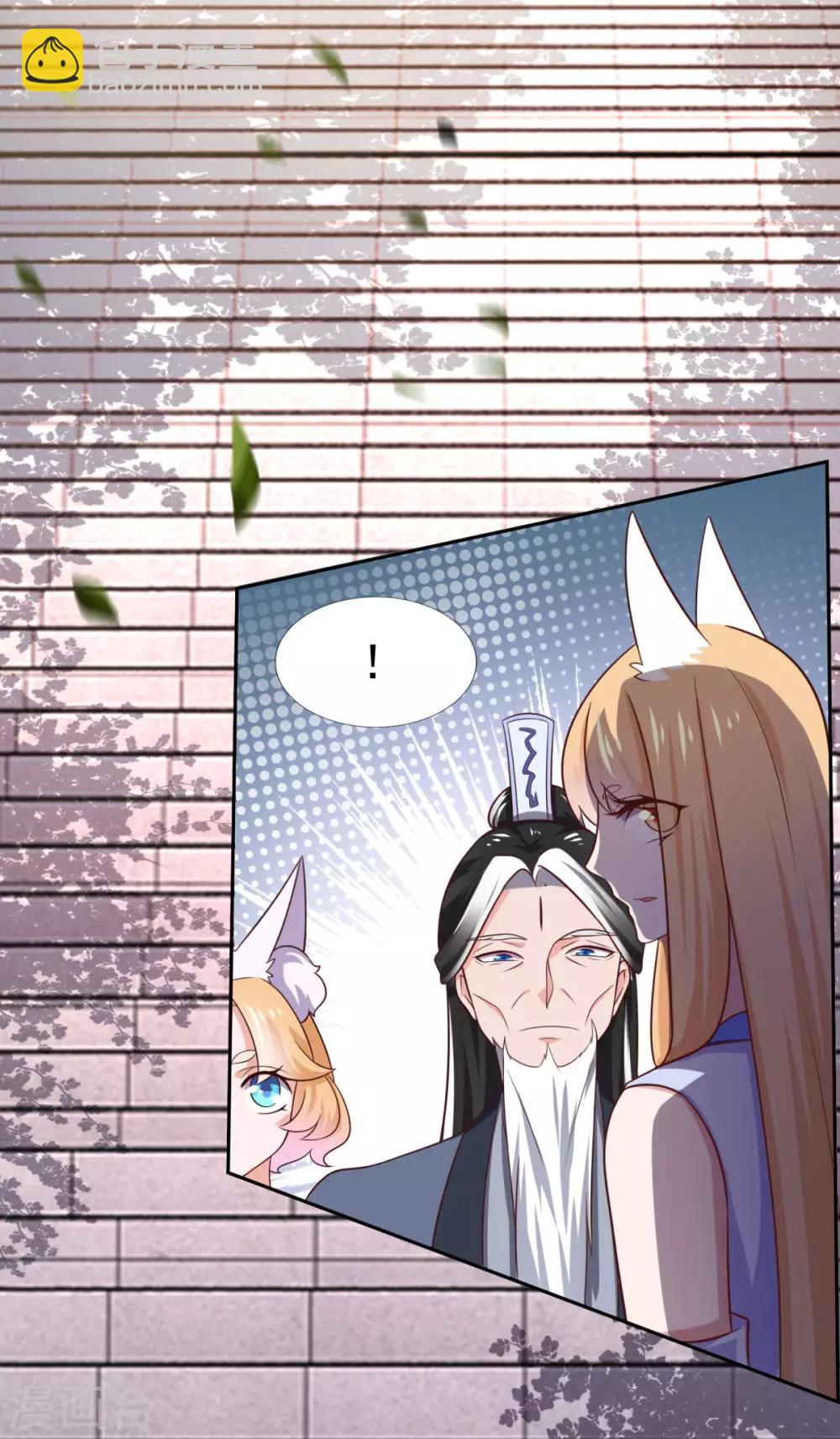 第34话 掌门不好当-第35话