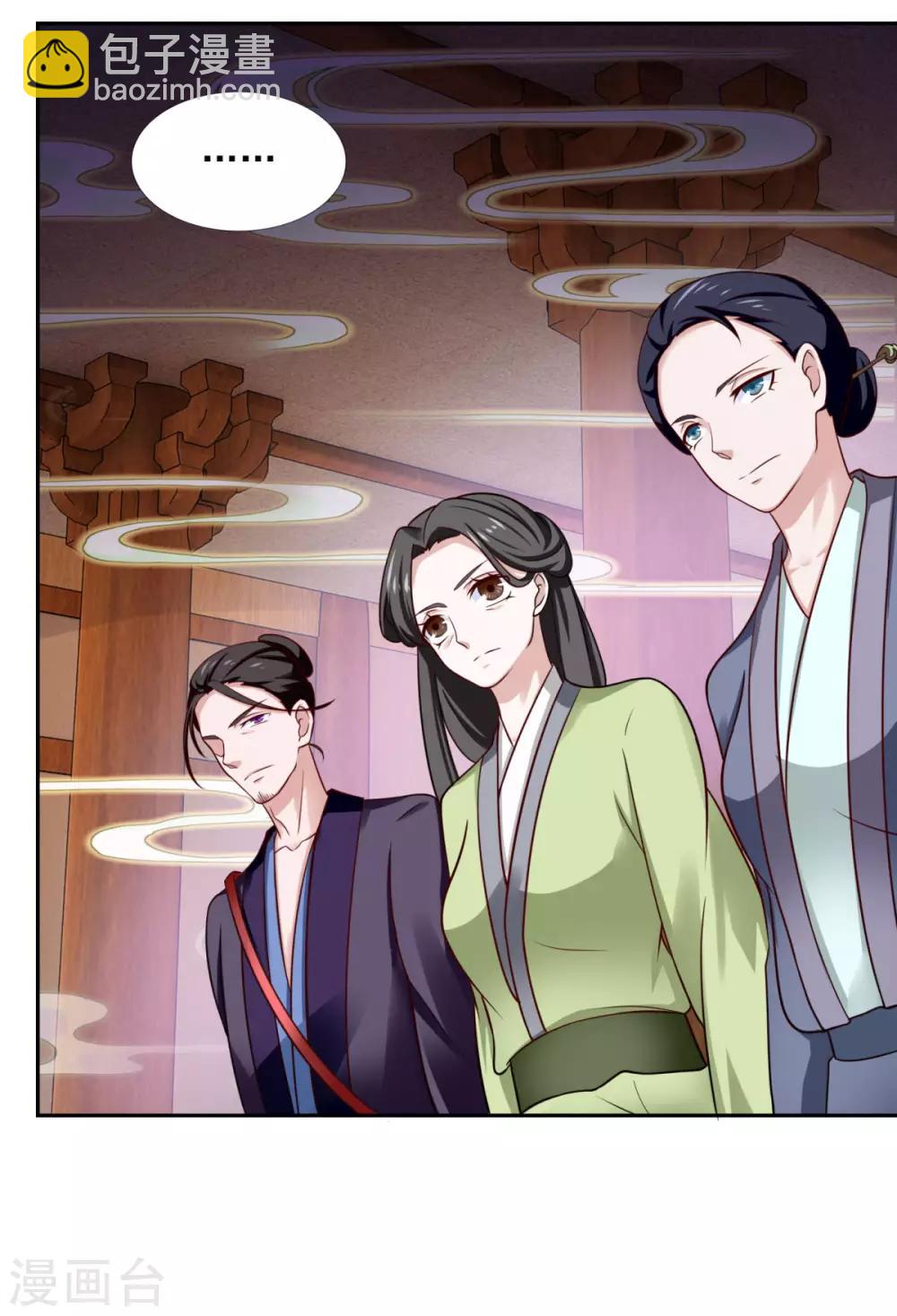 第34话 掌门不好当-第35话