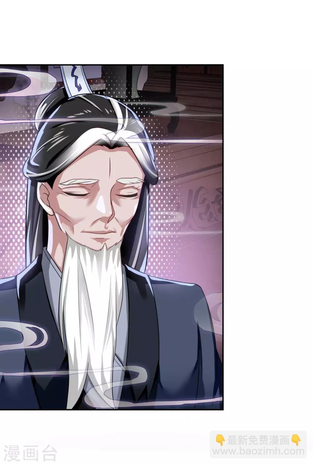 第34话 掌门不好当-第35话