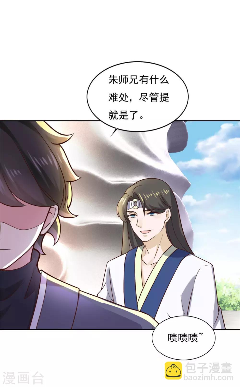 第36话 义薄云天叶小川-第37话