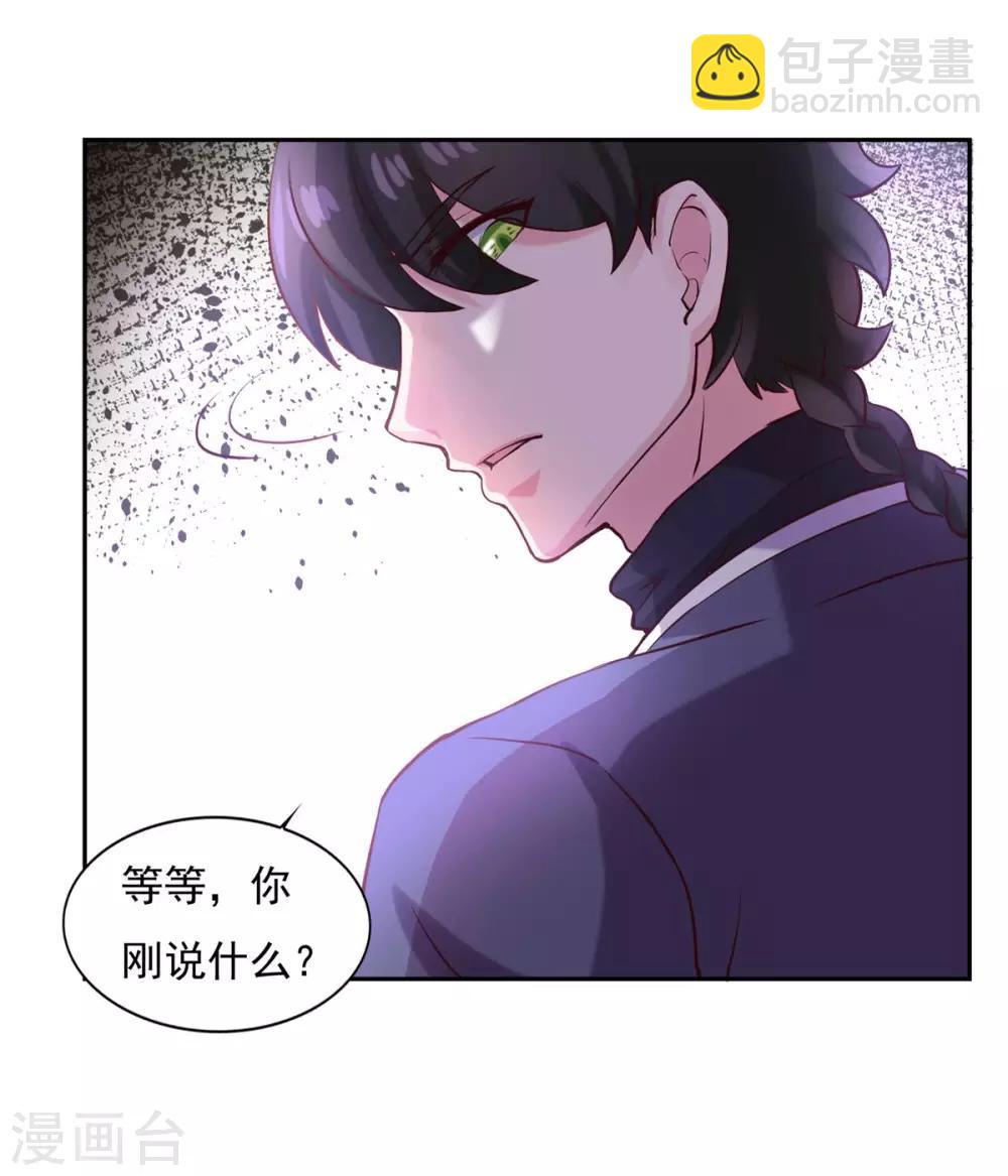 第36话 义薄云天叶小川-第37话