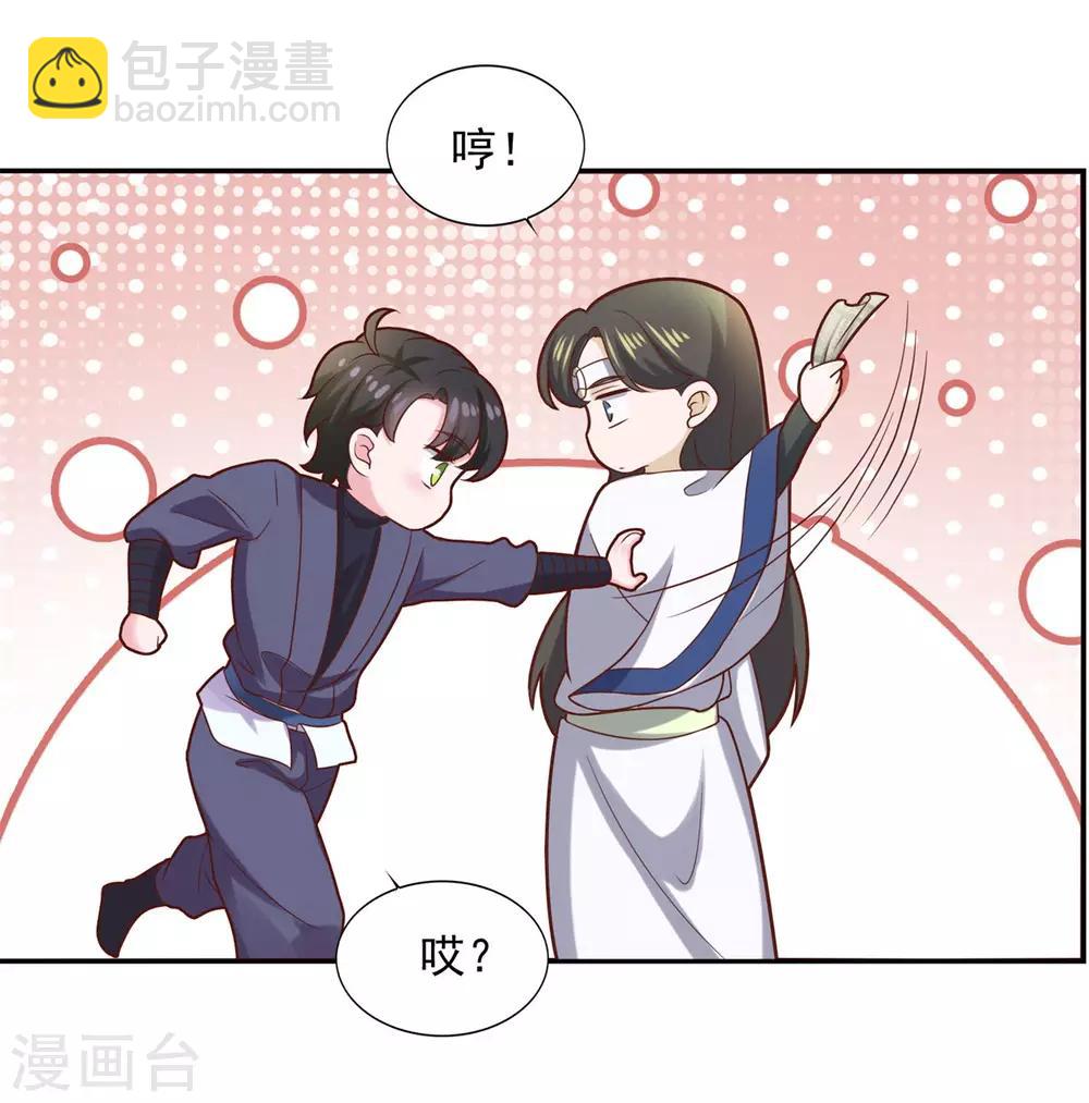 第36话 义薄云天叶小川-第37话