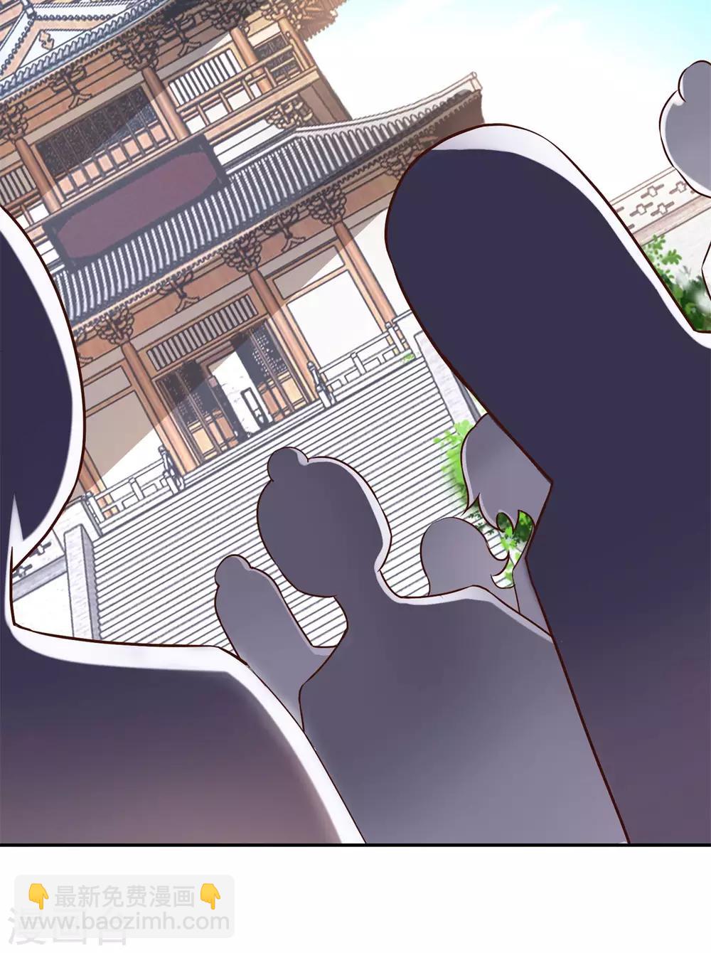 第36话 义薄云天叶小川-第37话