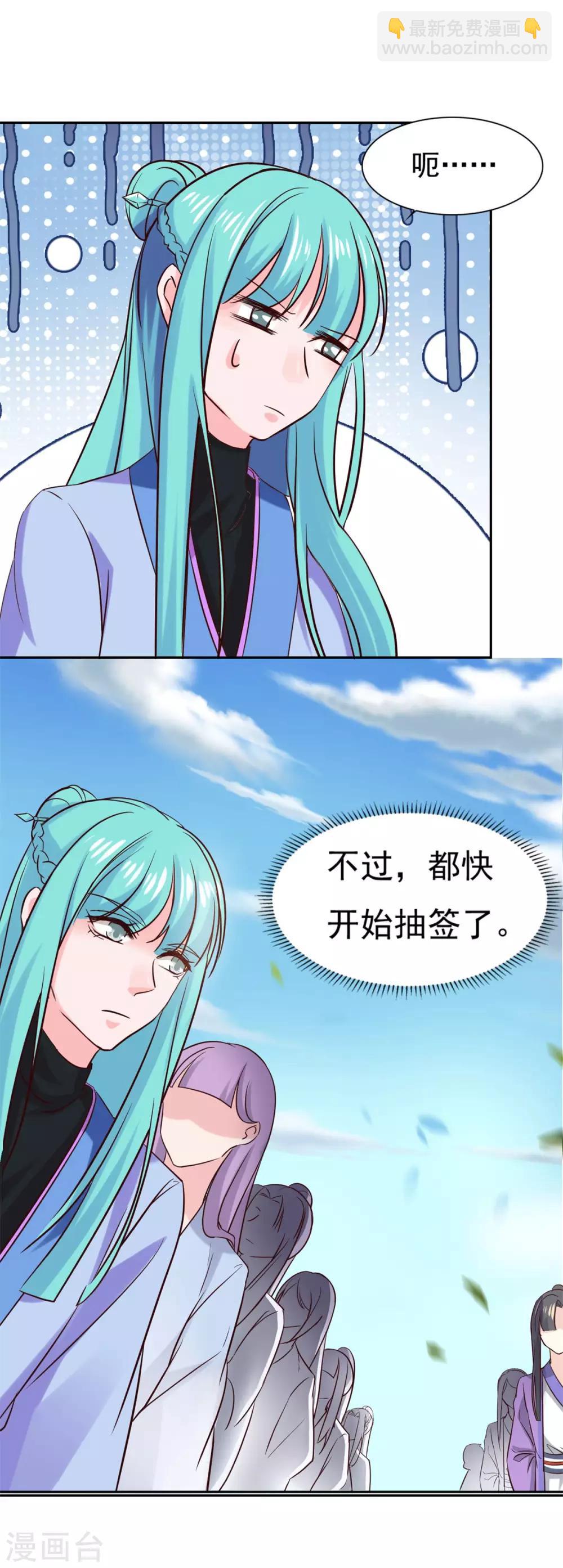 第36话 义薄云天叶小川-第37话