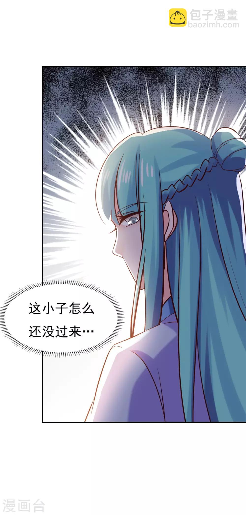 第36话 义薄云天叶小川-第37话