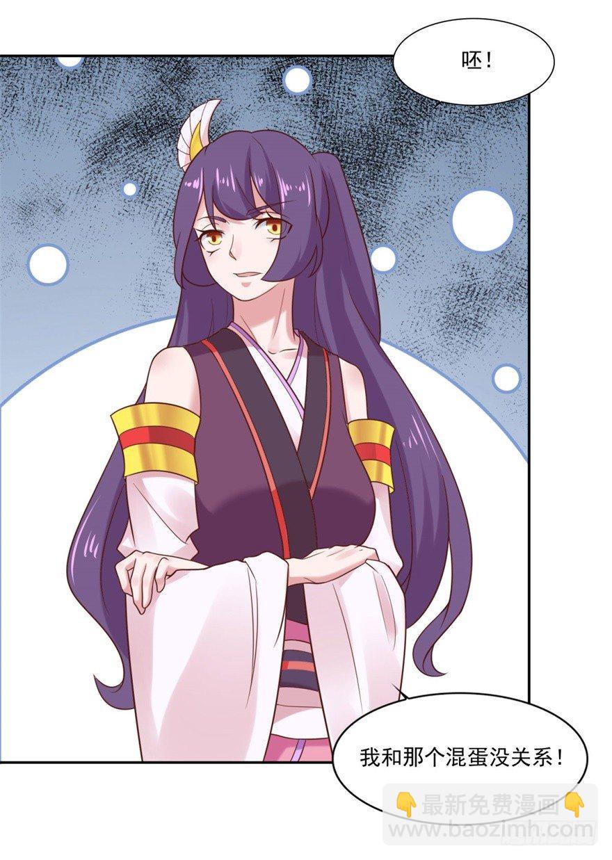 第32话 你放心，我们都懂-第33话