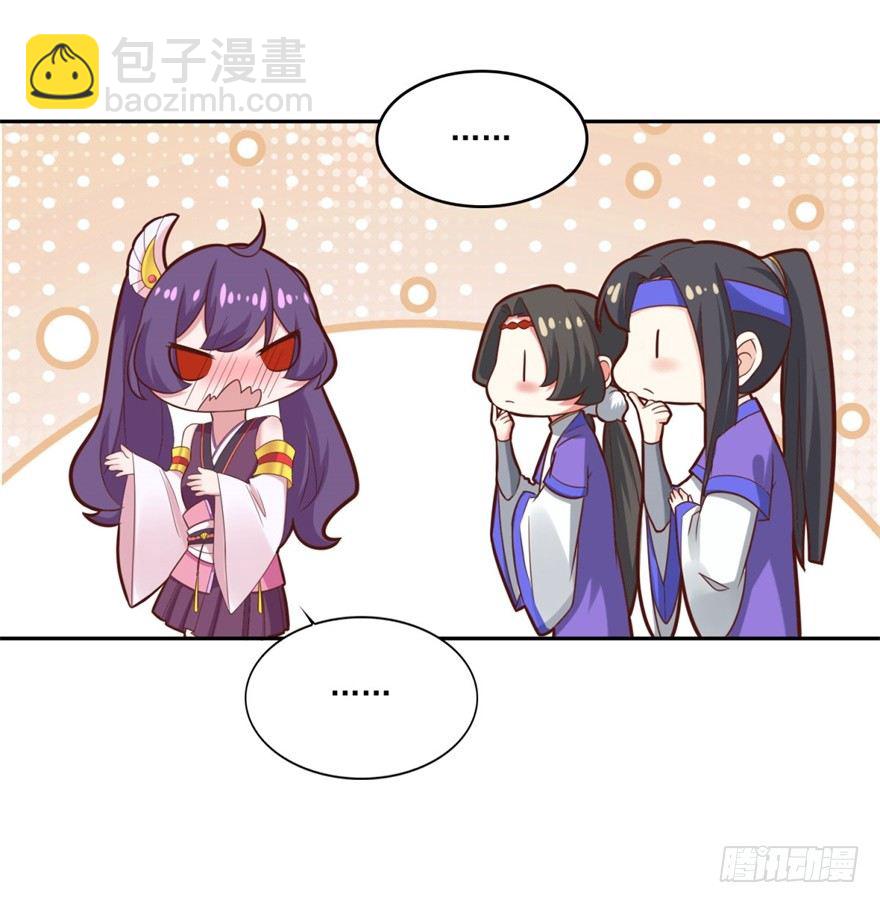 第32话 你放心，我们都懂-第33话