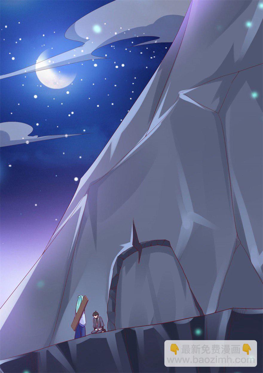 第32话 你放心，我们都懂-第33话