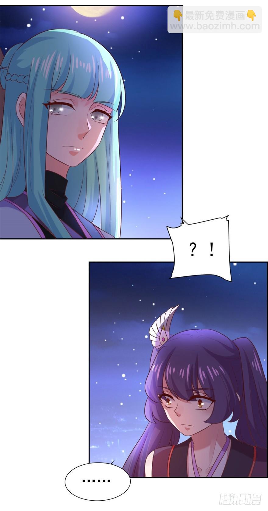 第32话 你放心，我们都懂-第33话