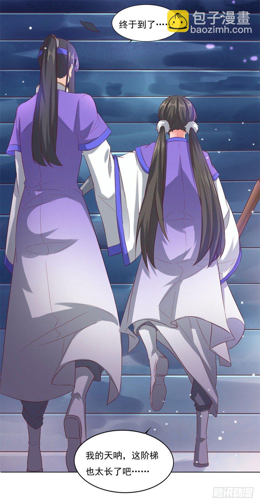 第32话 你放心，我们都懂-第33话