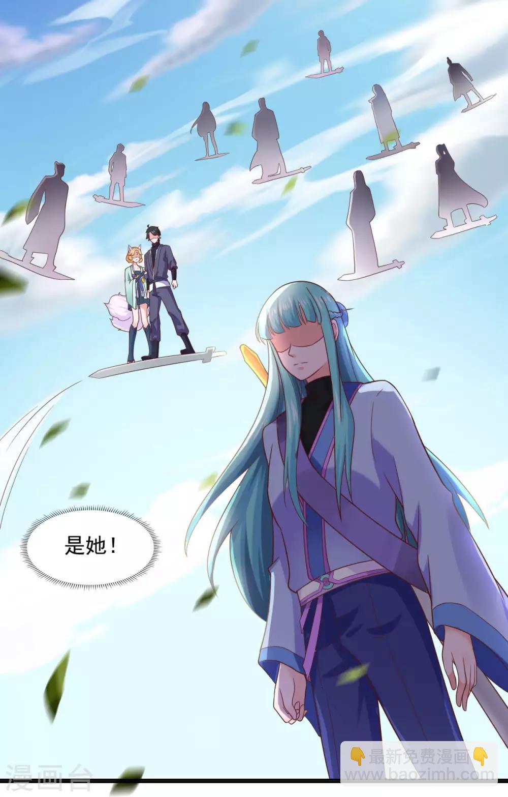 第38话 哪里猥琐？-第39话