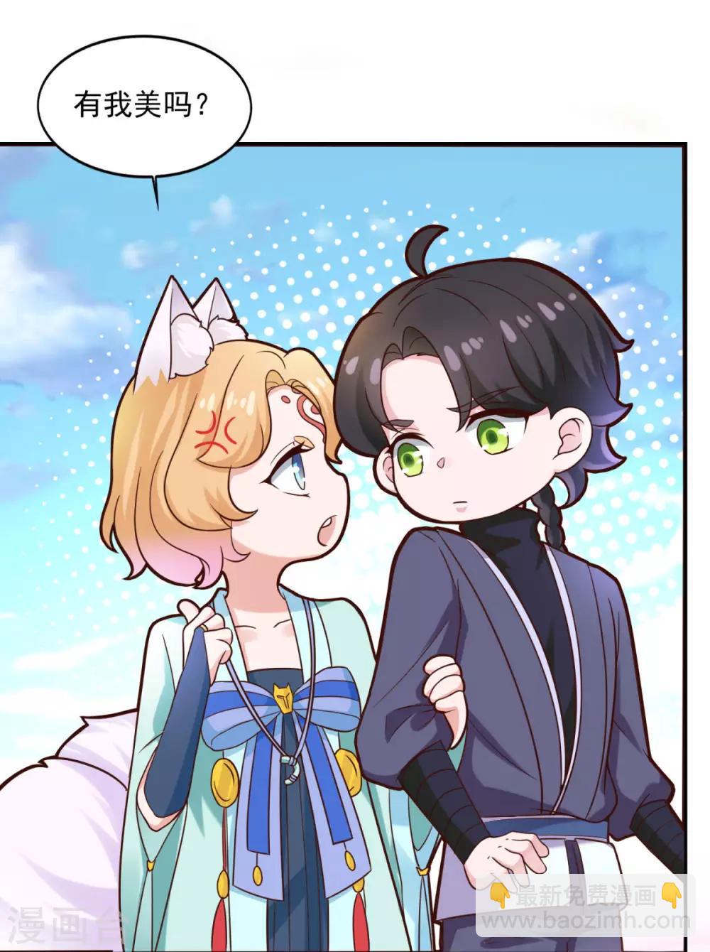 第38话 哪里猥琐？-第39话