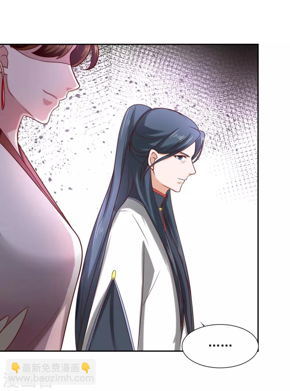 第38话 哪里猥琐？-第39话