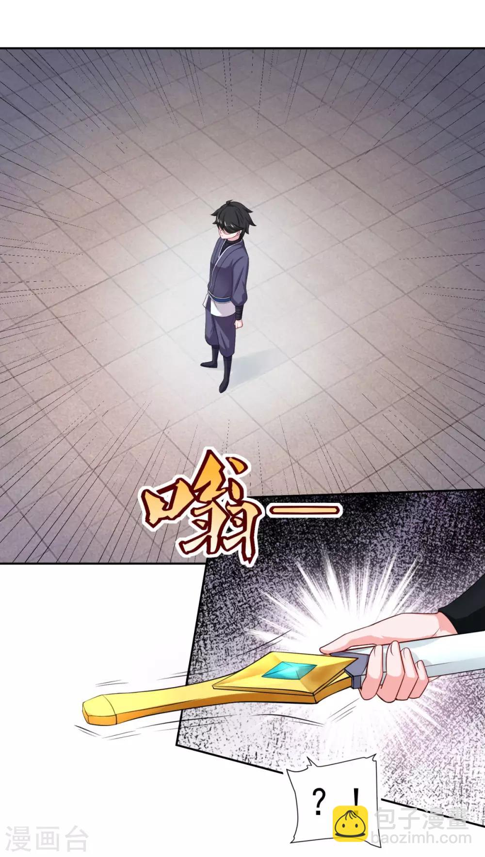 第42话 神剑无锋-第43话