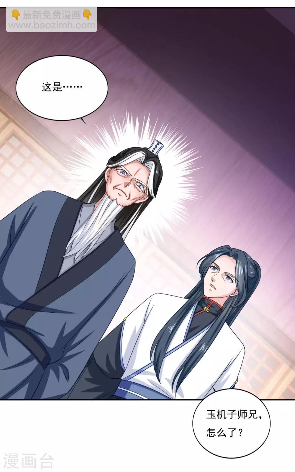 第42话 神剑无锋-第43话