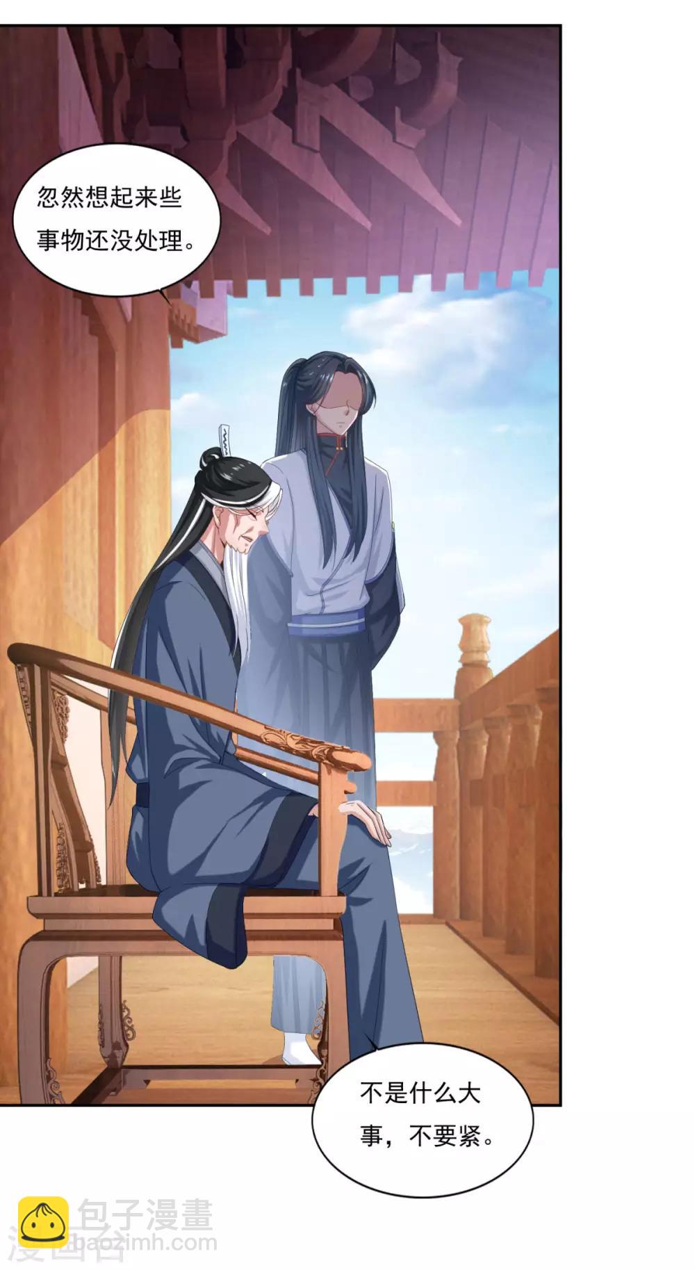 第42话 神剑无锋-第43话