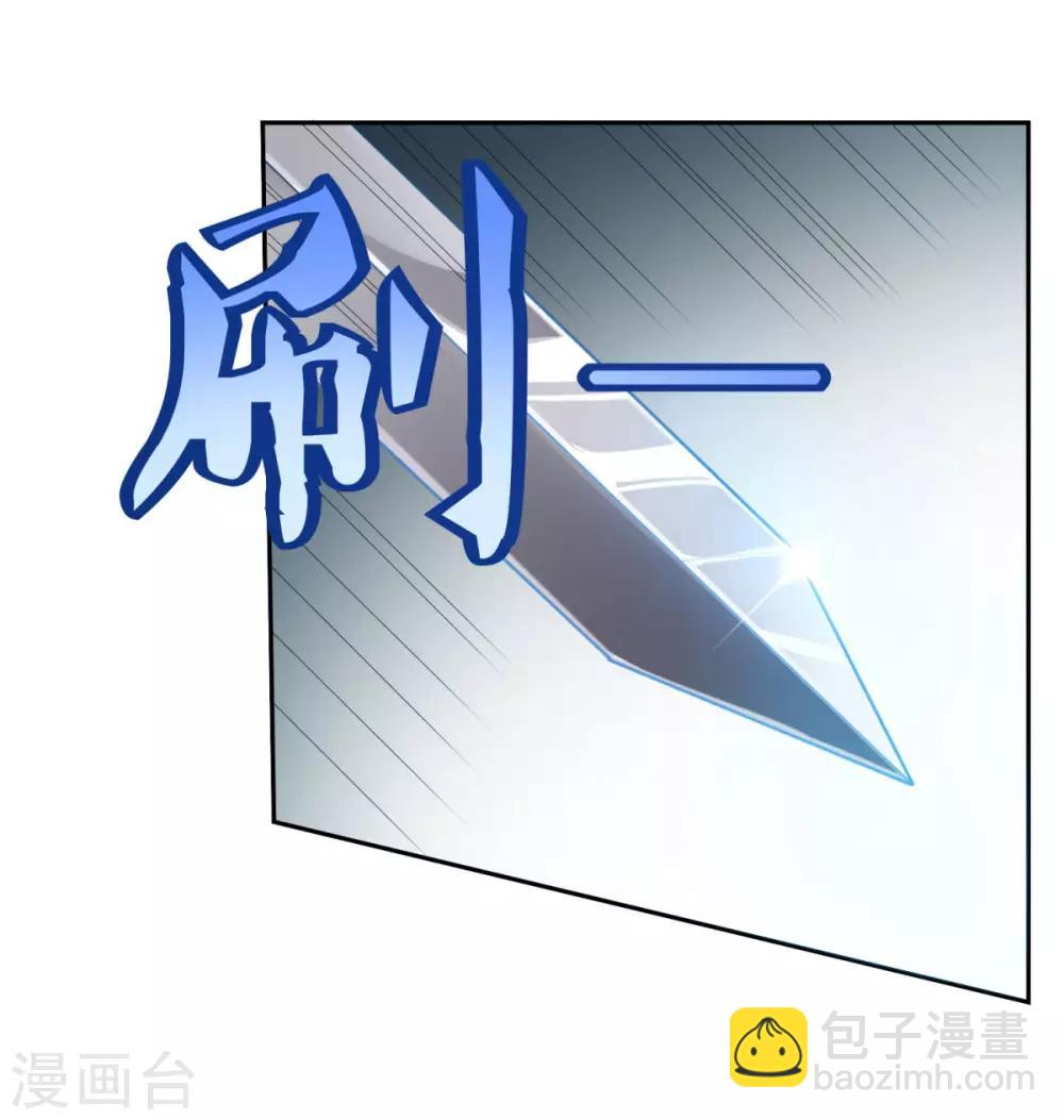 第42话 神剑无锋-第43话