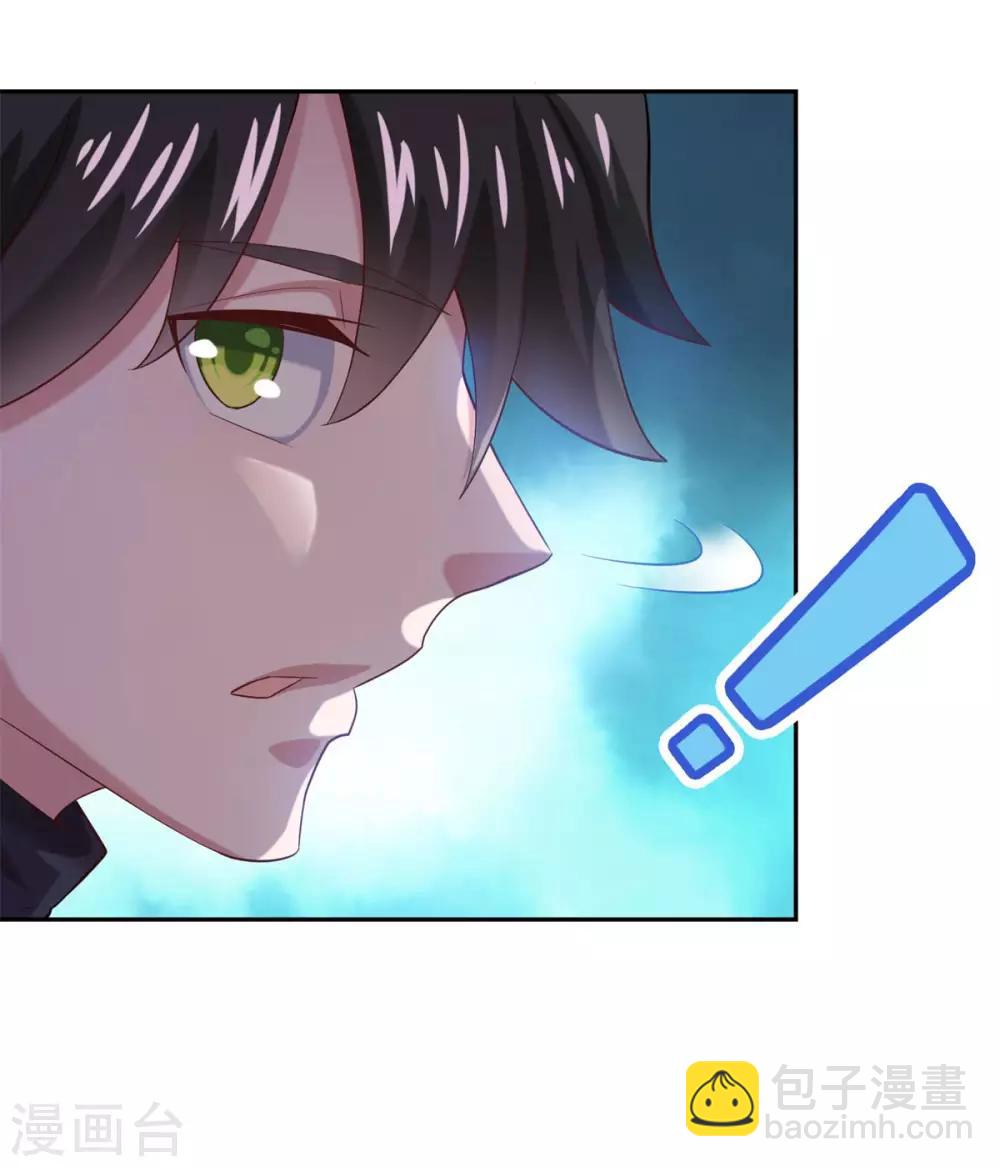 第44话 感觉-第45话