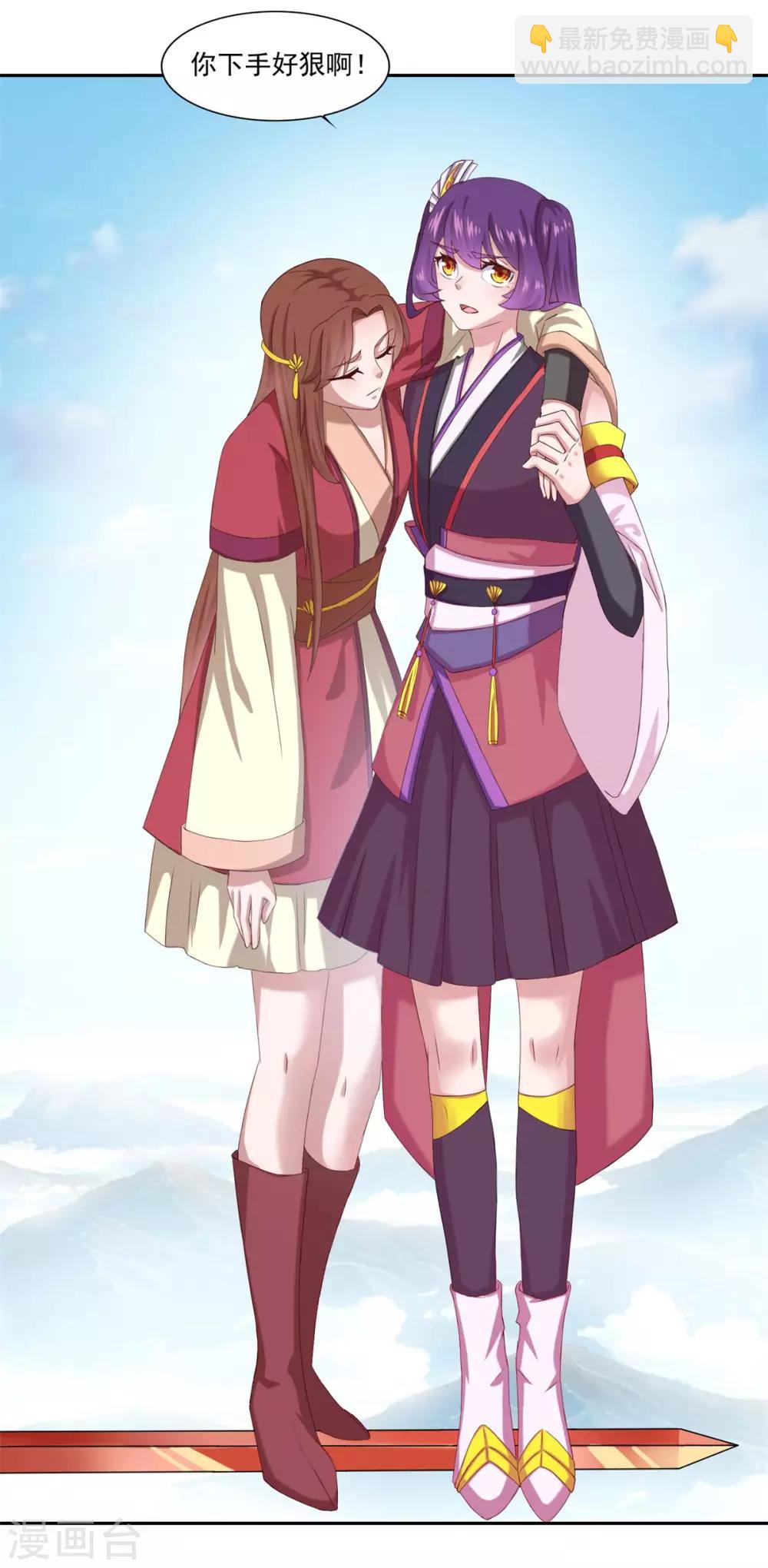 第44话 感觉-第45话