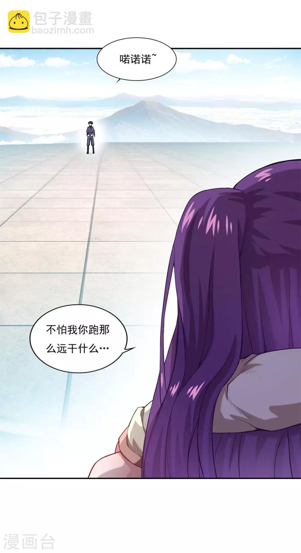 第44话 感觉-第45话