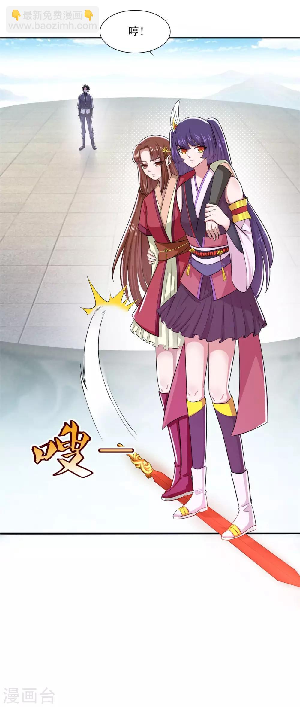 第44话 感觉-第45话