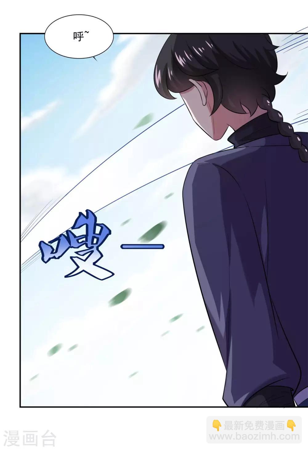 第44话 感觉-第45话