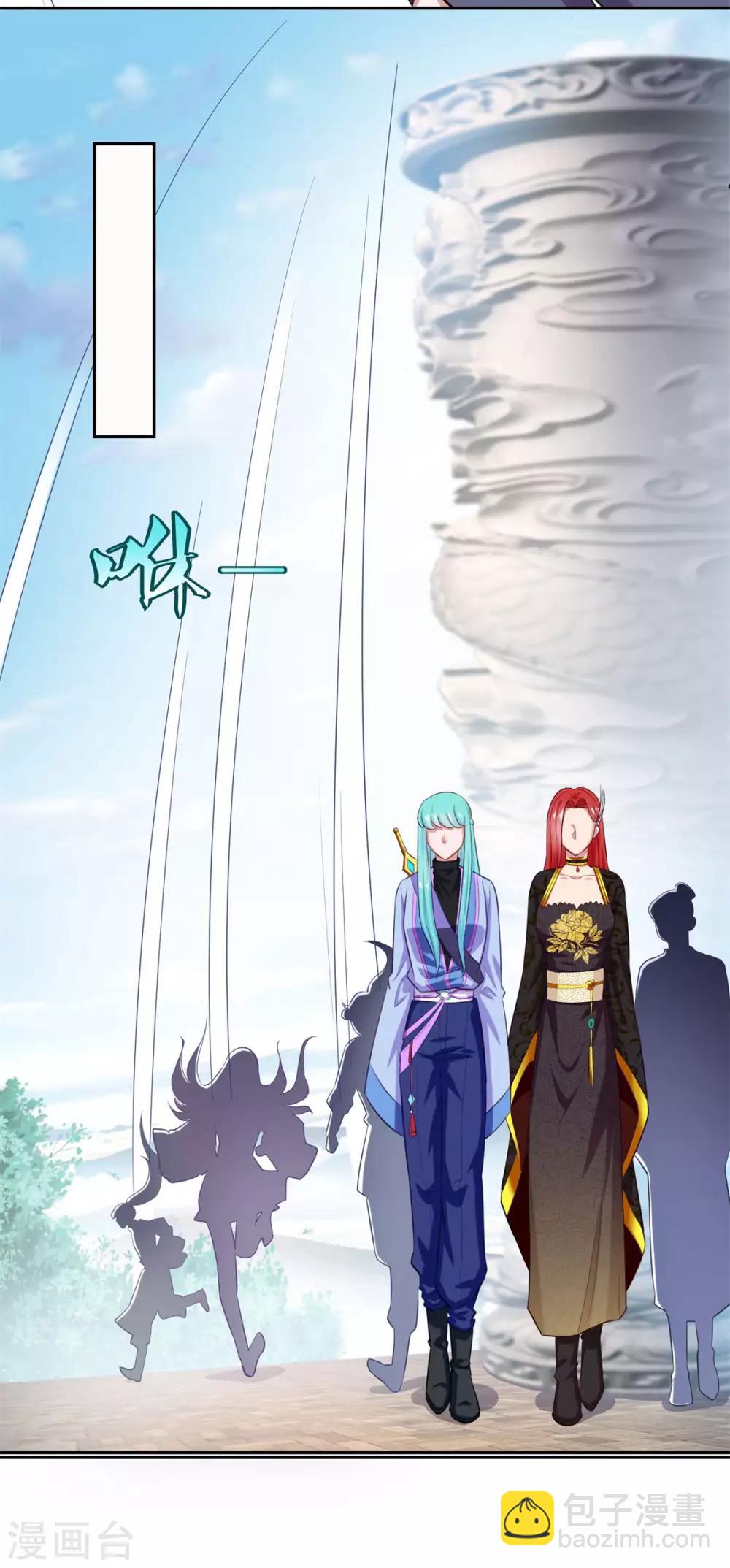 第44话 感觉-第45话