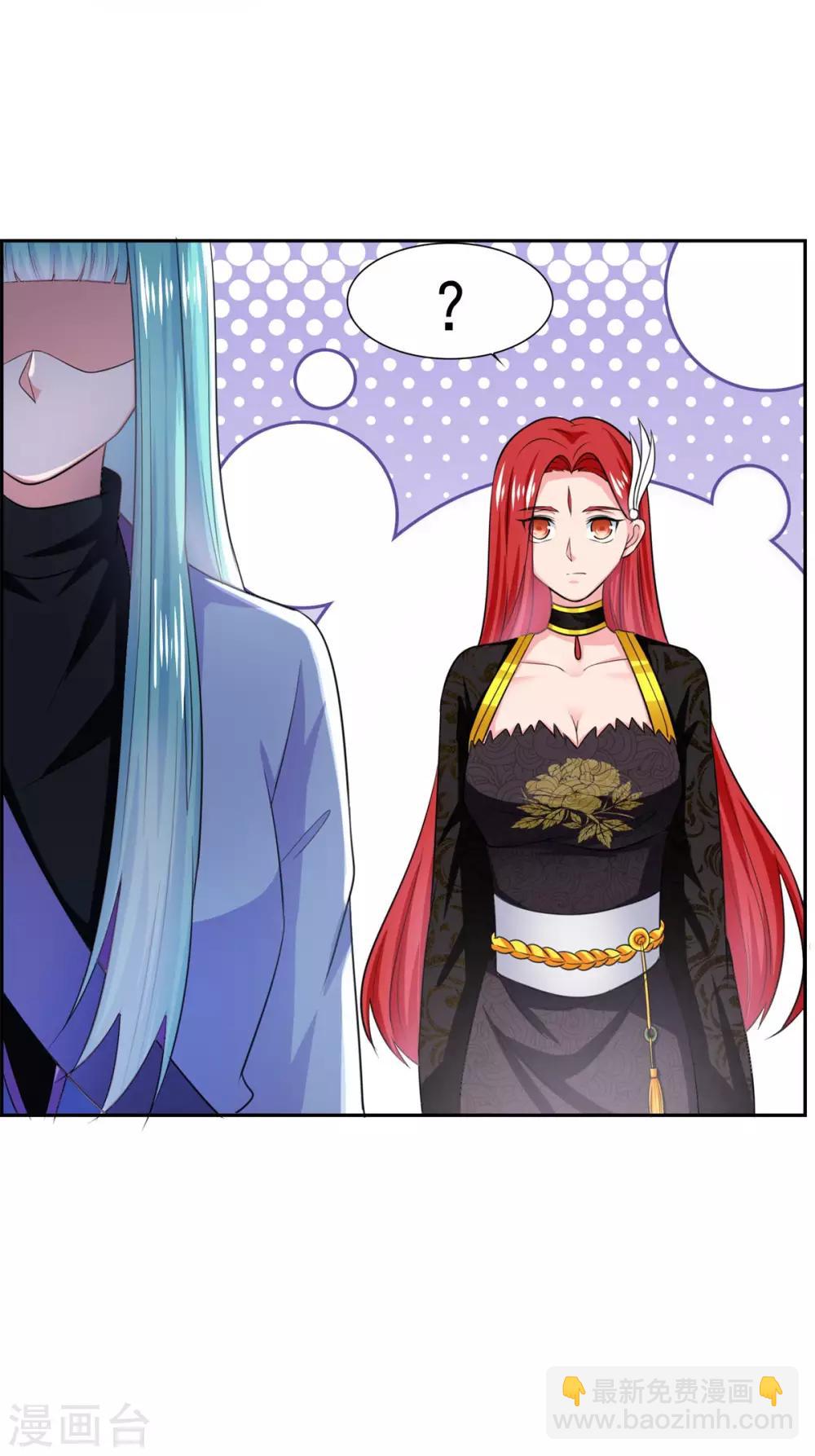 第44话 感觉-第45话