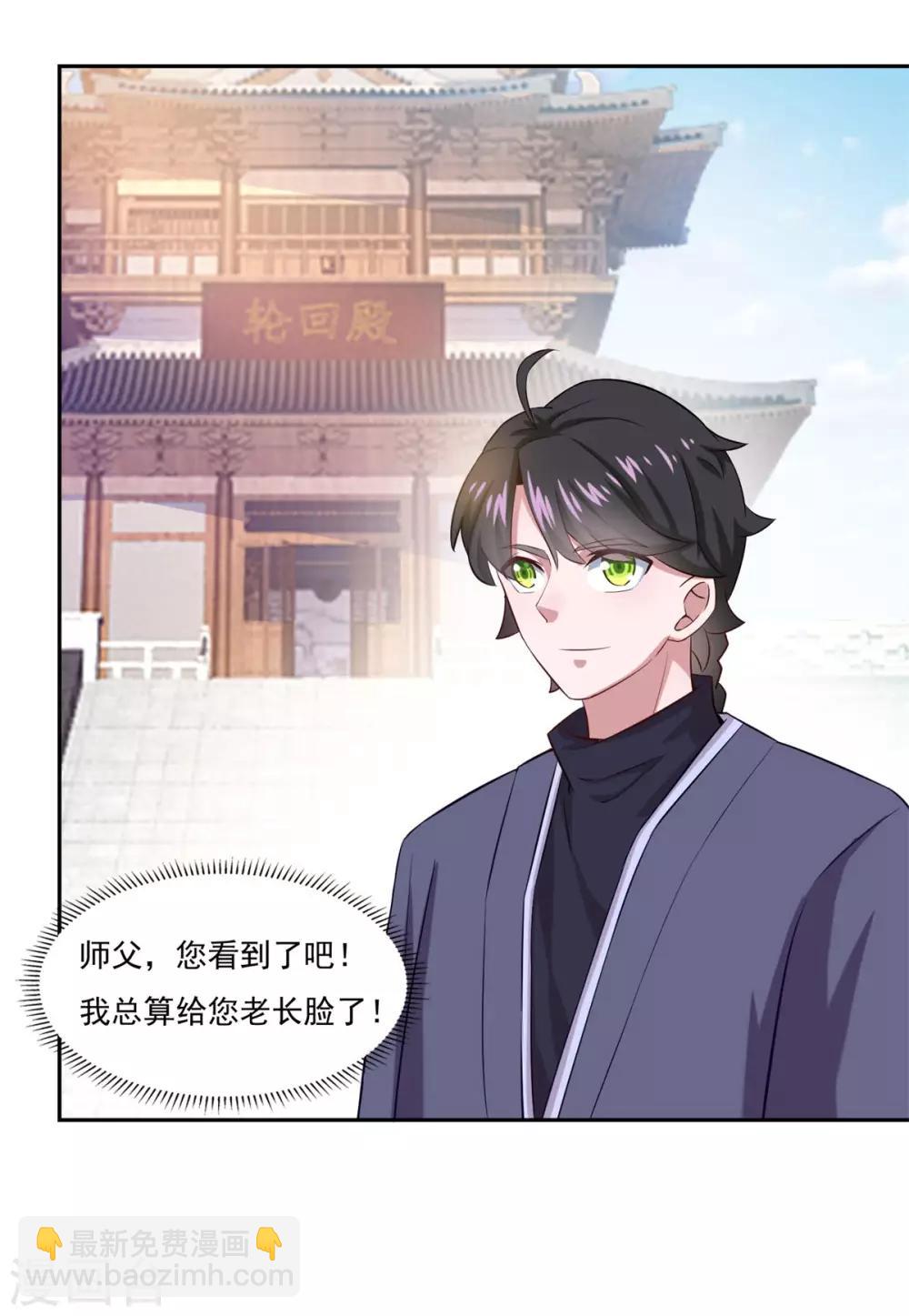 第44话 感觉-第45话