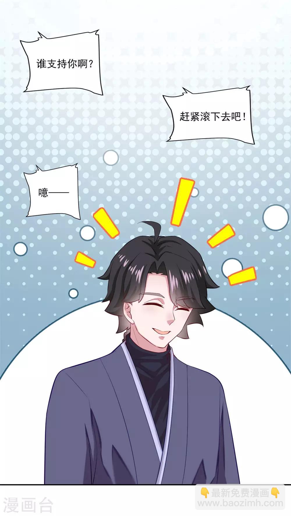 第44话 感觉-第45话