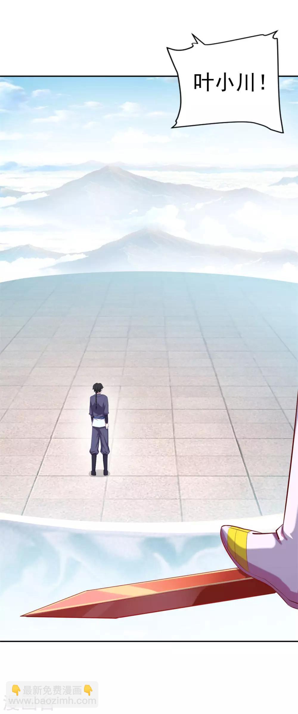 第44话 感觉-第45话