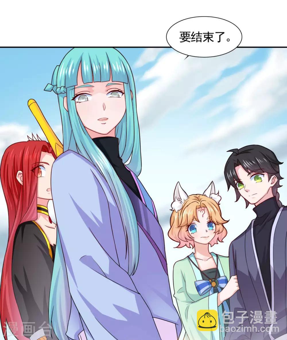 第48话 你又没问我-第49话