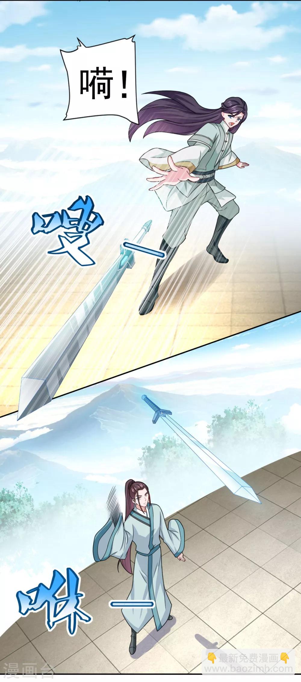 第48话 你又没问我-第49话