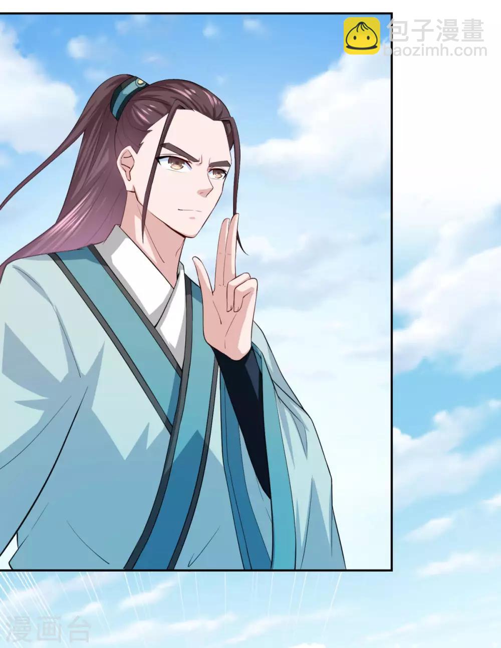 第48话 你又没问我-第49话