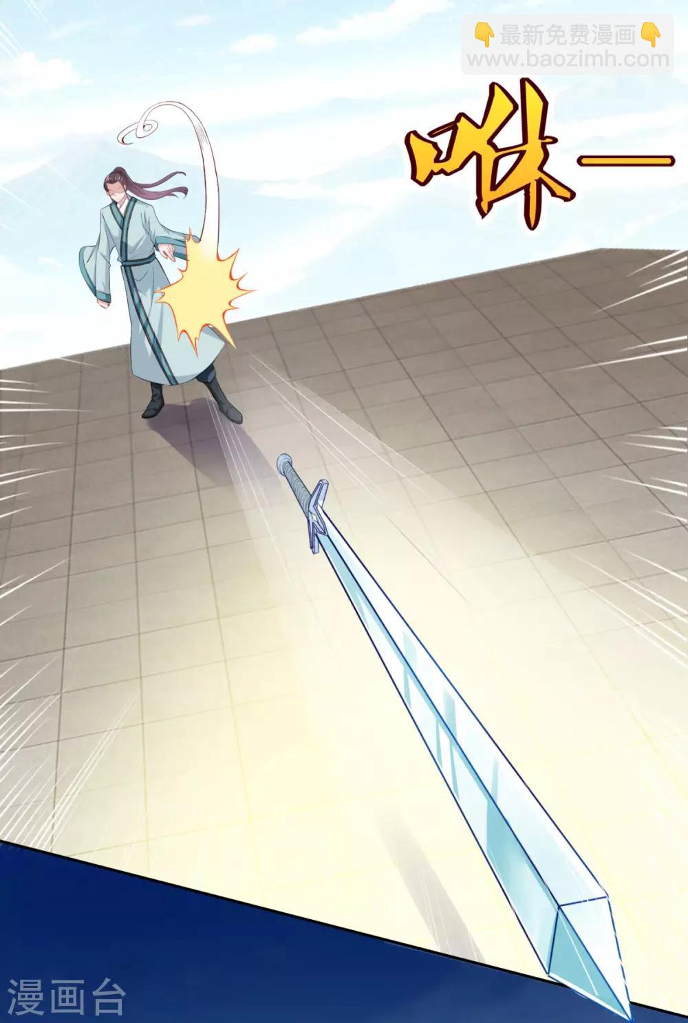 第48话 你又没问我-第49话