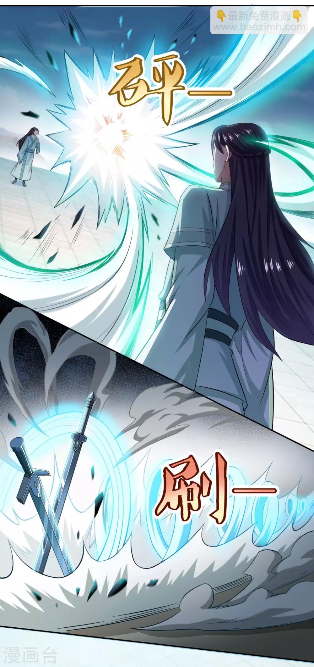 第48话 你又没问我-第49话