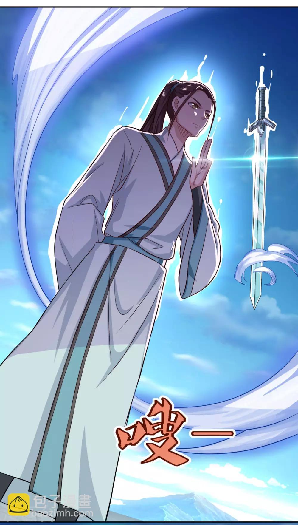 第48话 你又没问我-第49话