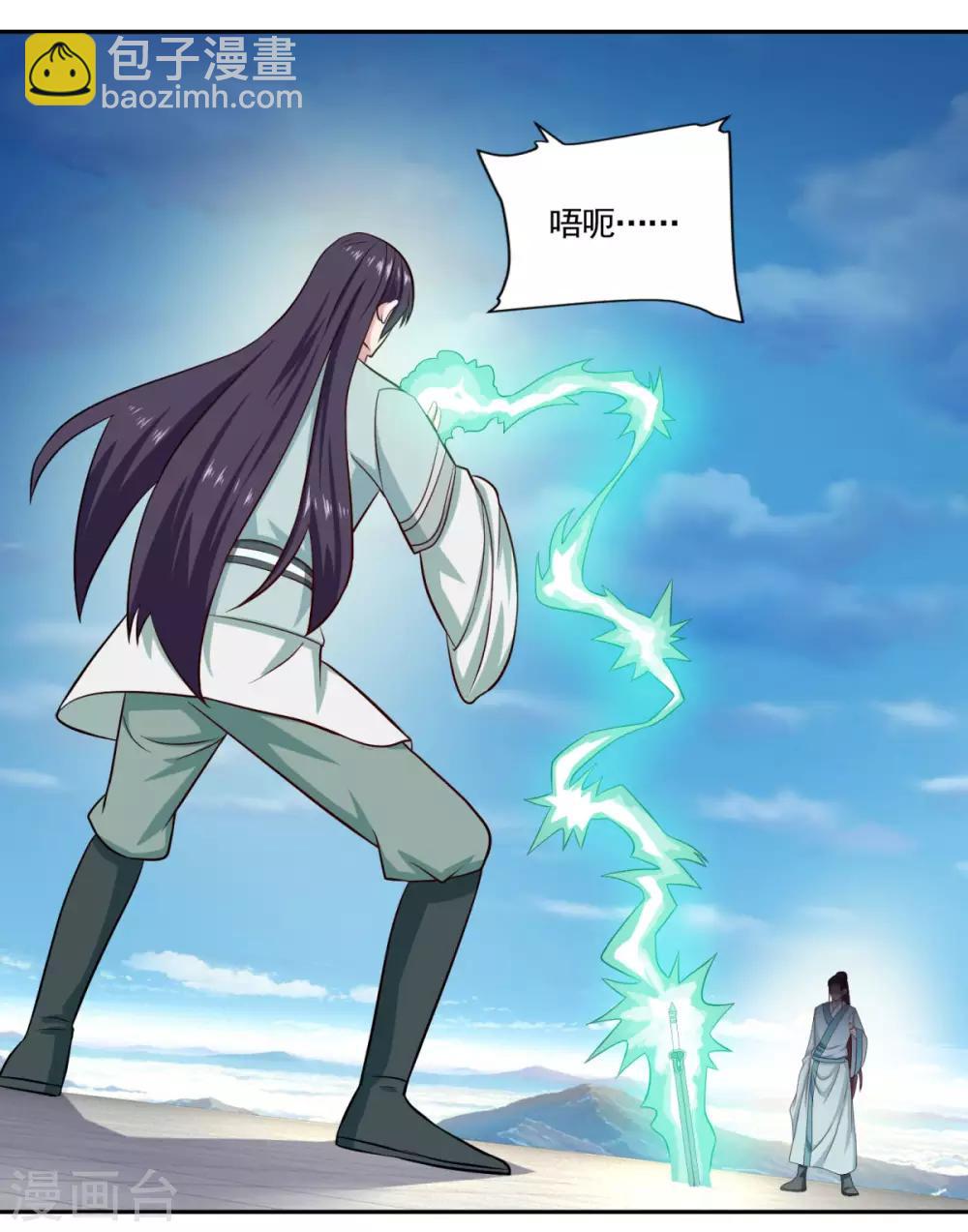 第48话 你又没问我-第49话