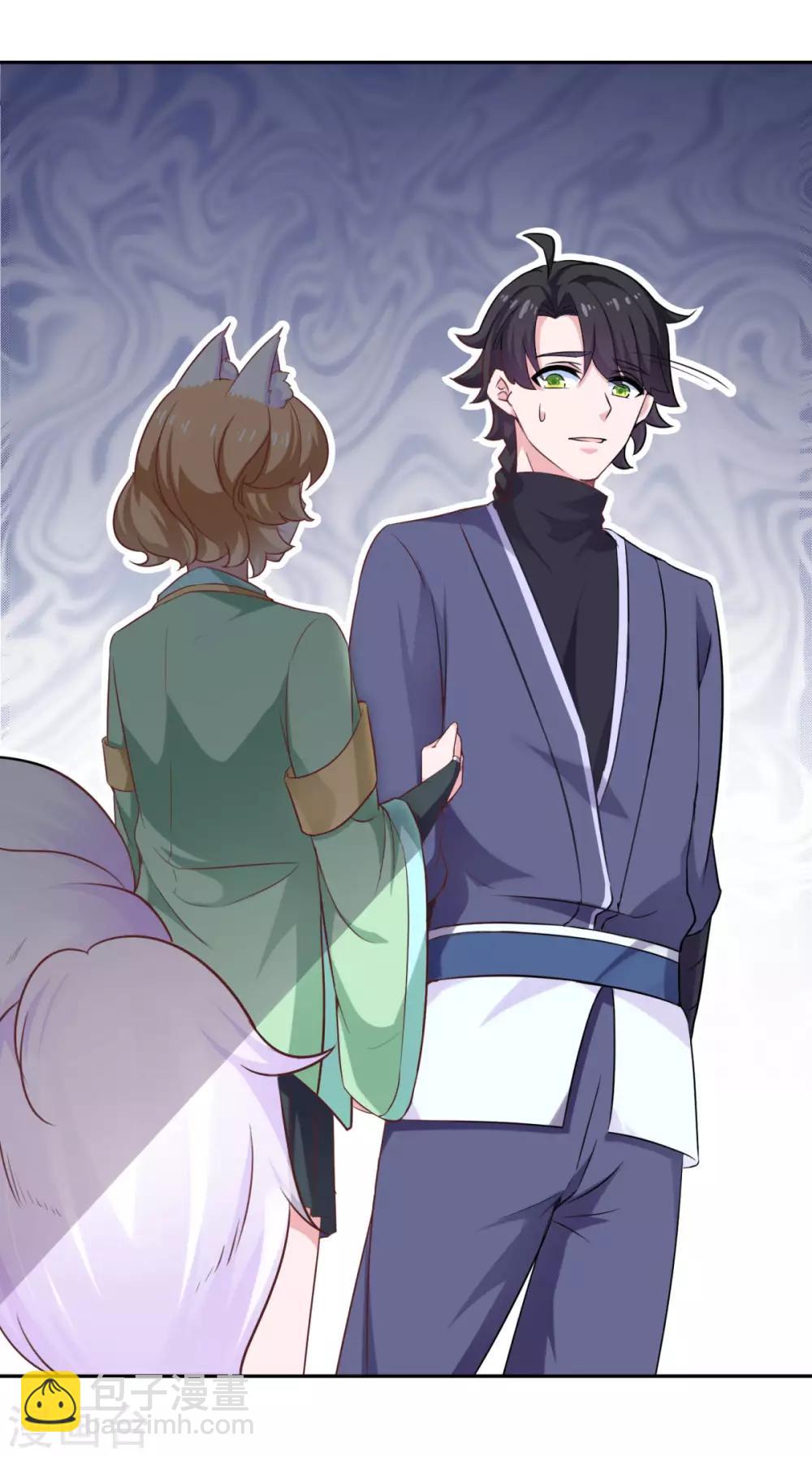 第48话 你又没问我-第49话