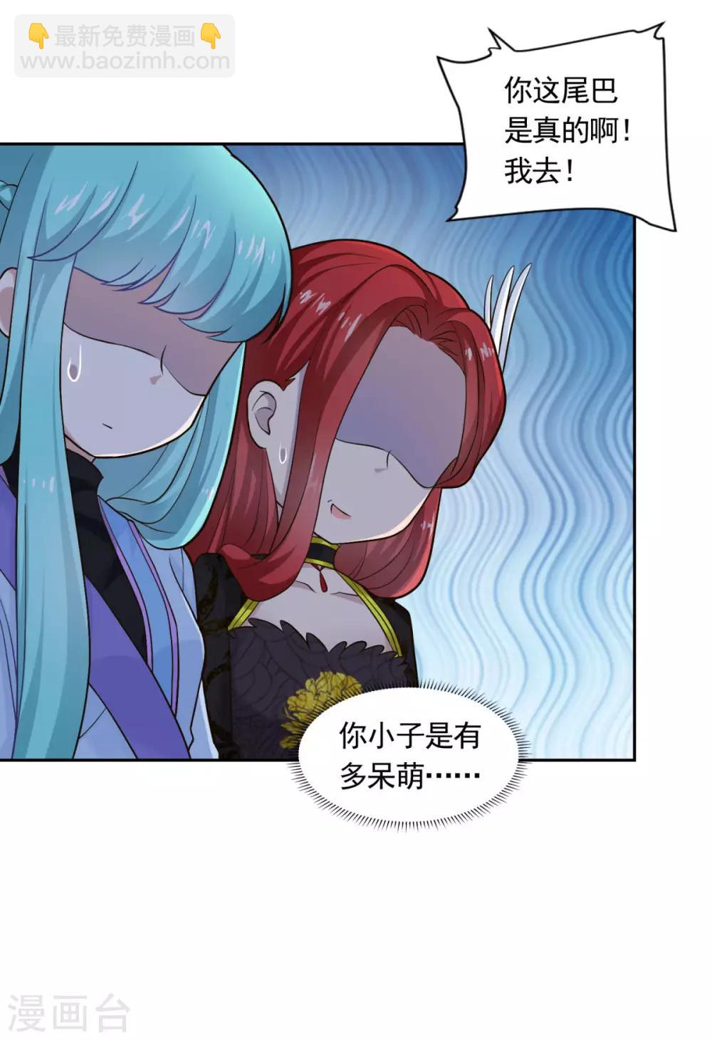 第48话 你又没问我-第49话