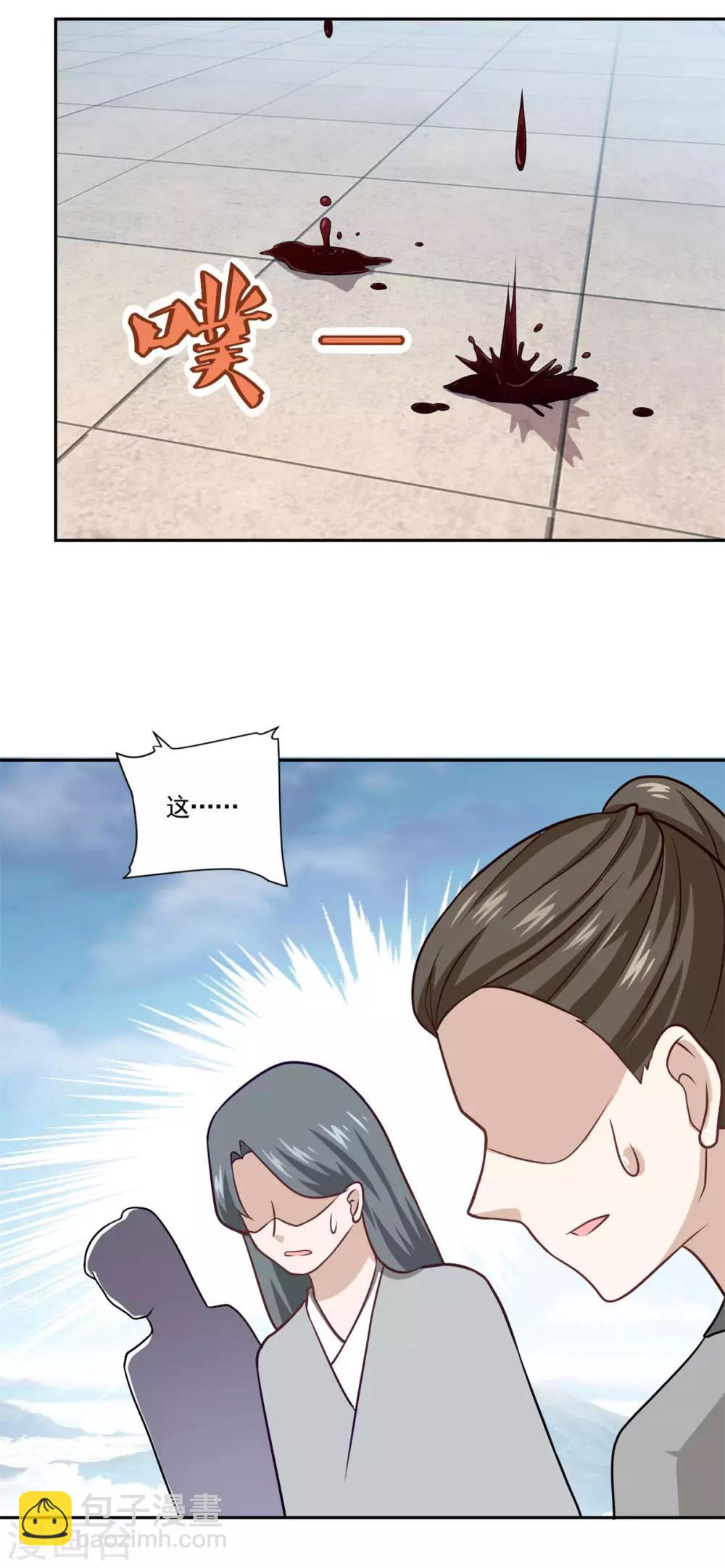 第50话 不光彩的手段-第51话